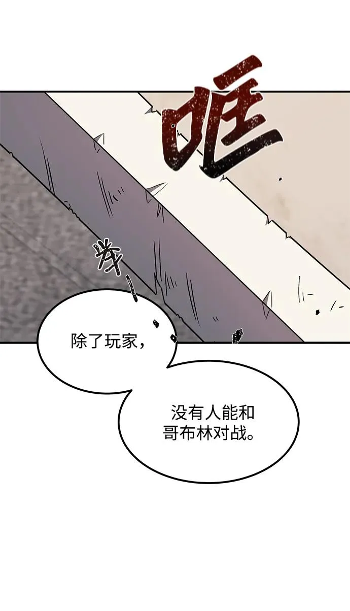 第2话26