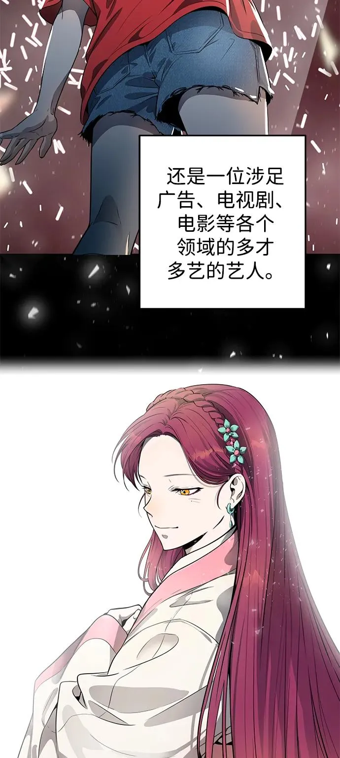 第3话25