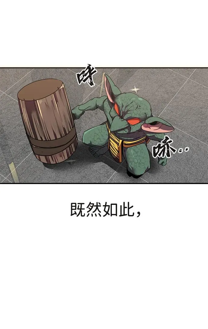第1话97