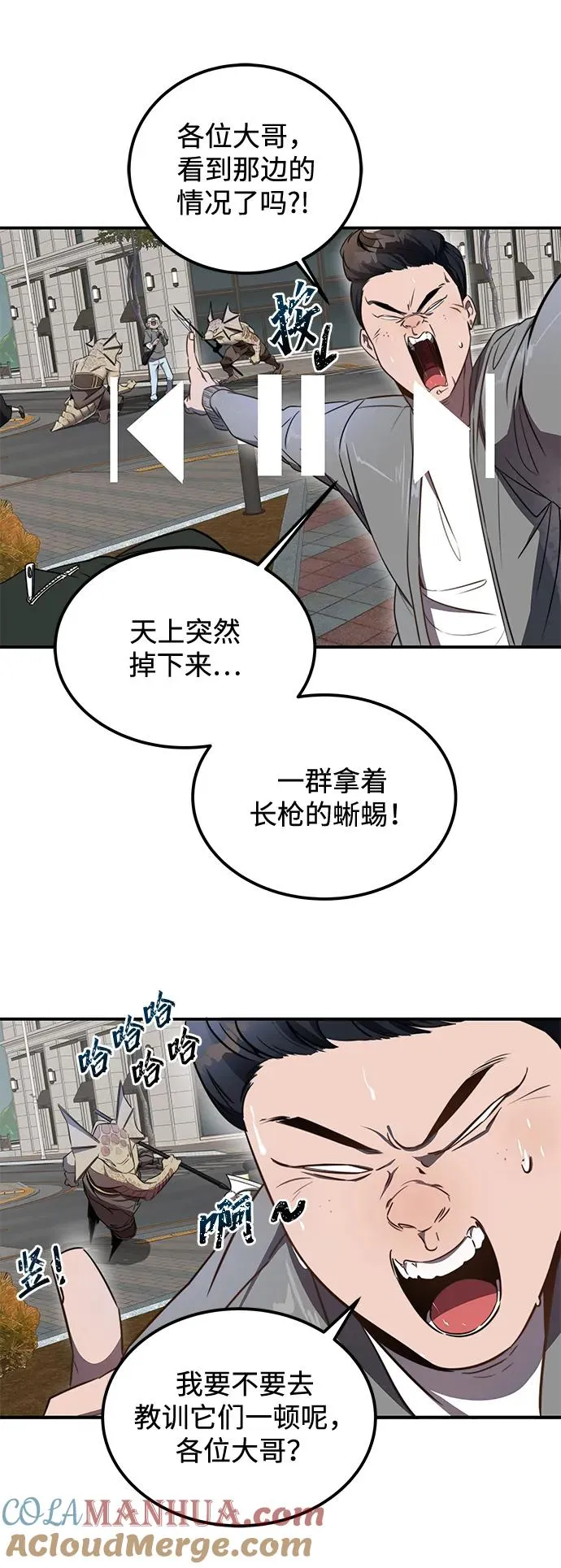 第3话20