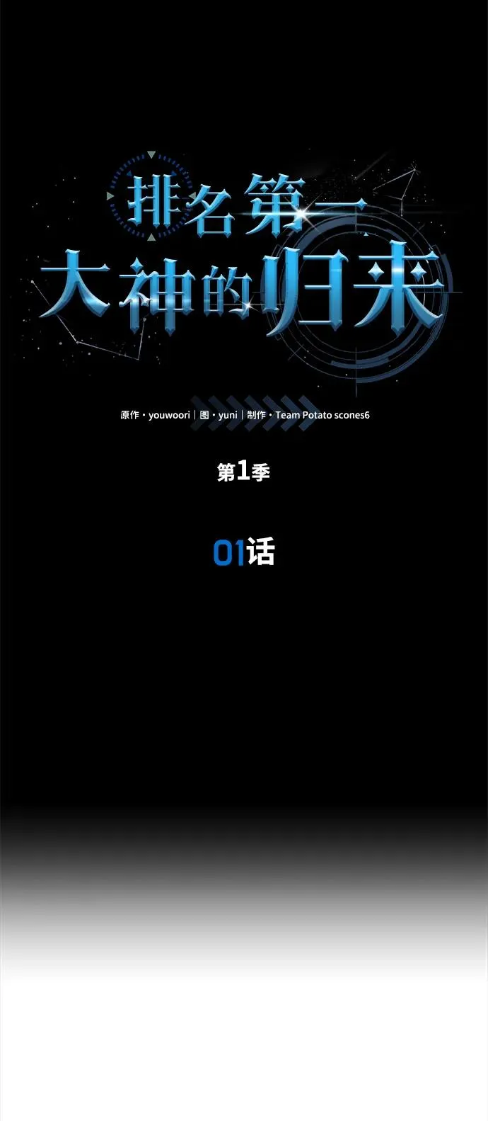 第1话23