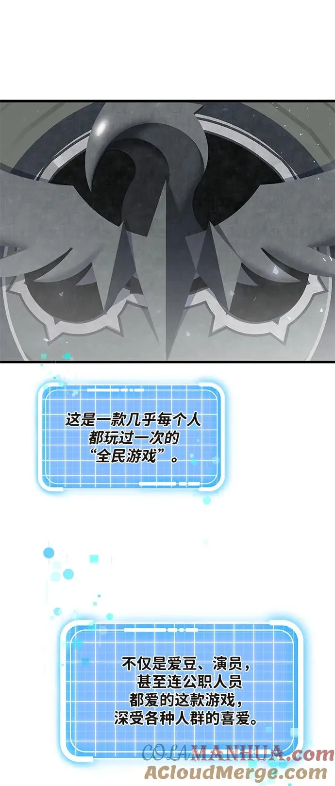 第1话8