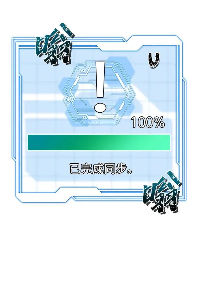 第3话78