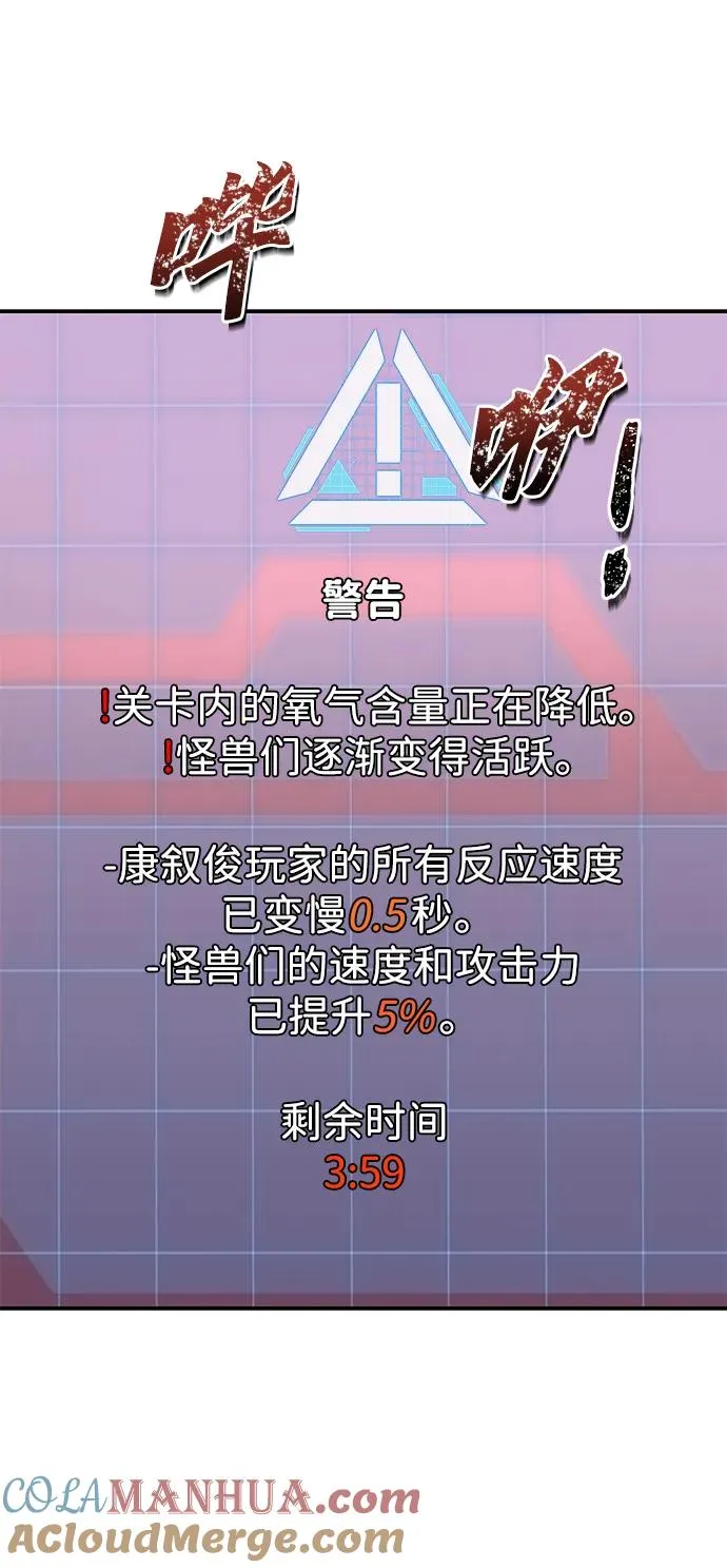 第4话54