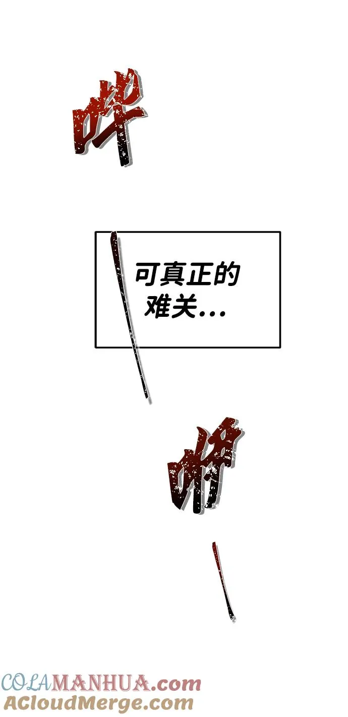 第4话51