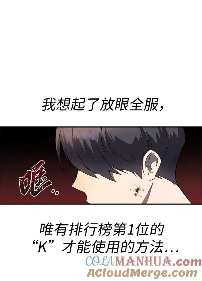 第2话36