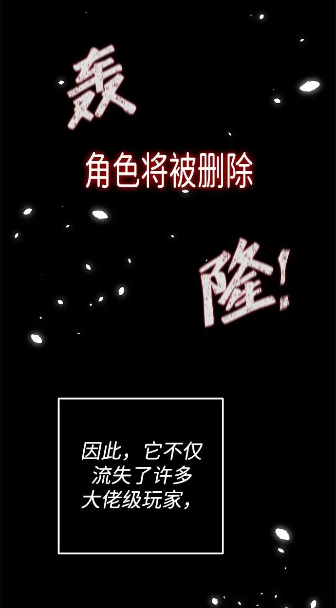 第1话143