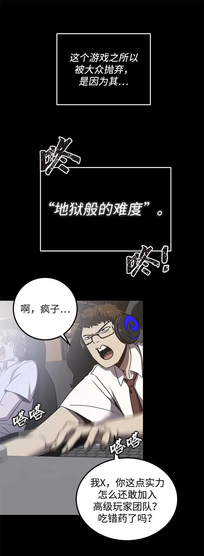 第1话138