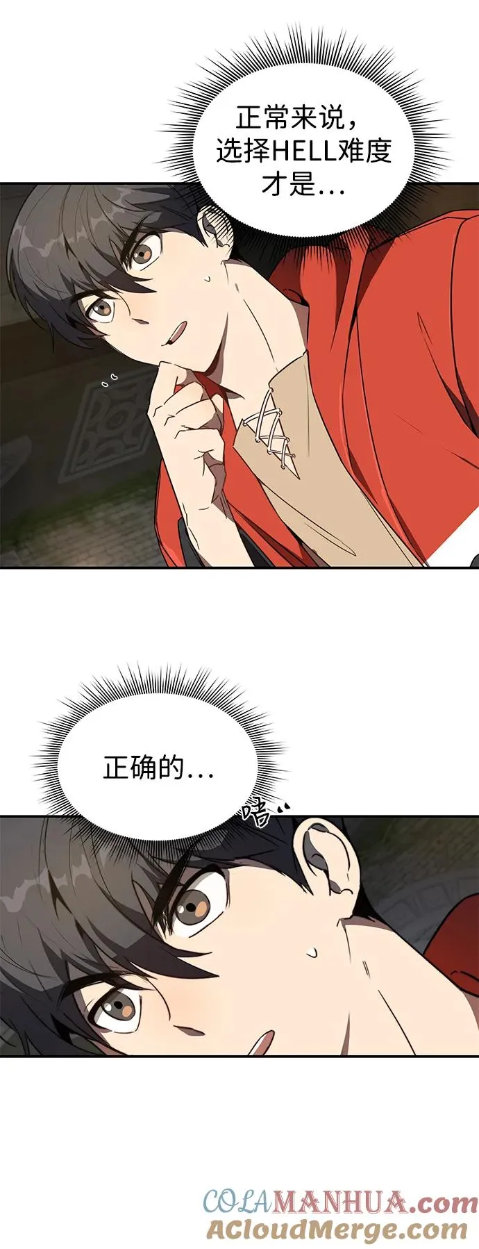 第4话15