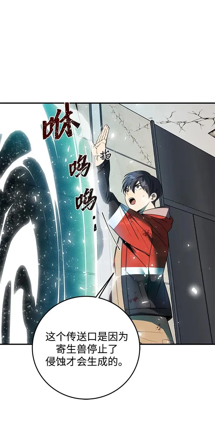 第2话45