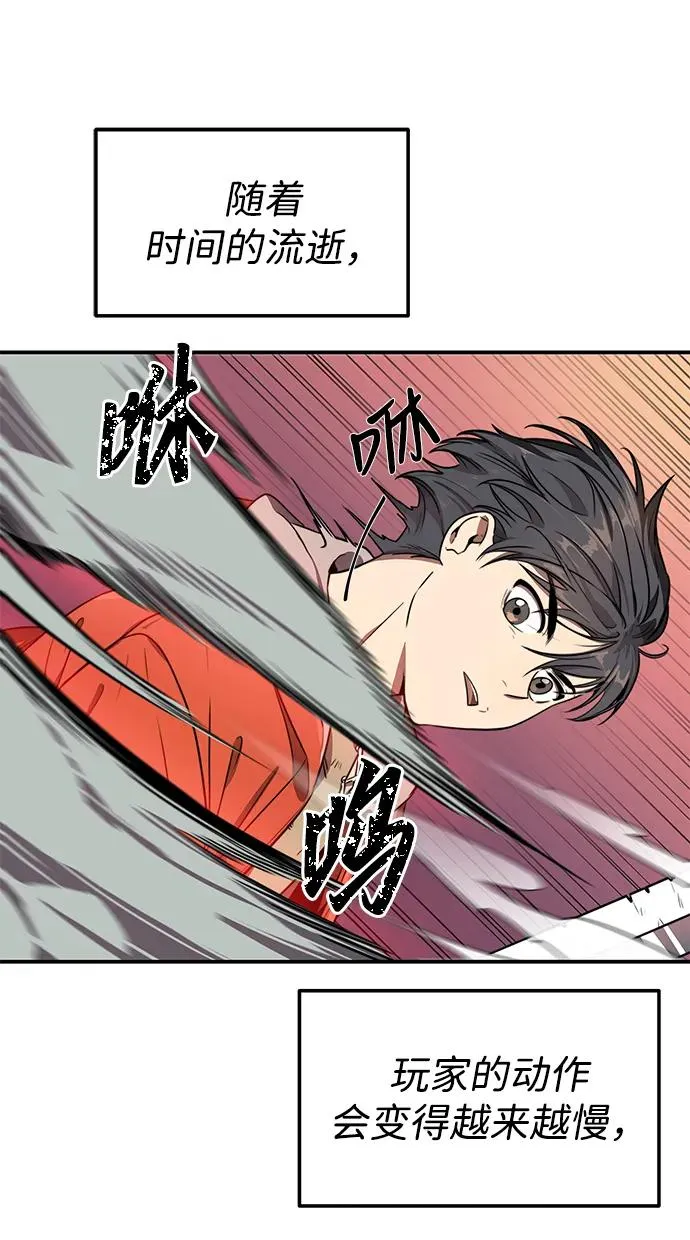 第4话55