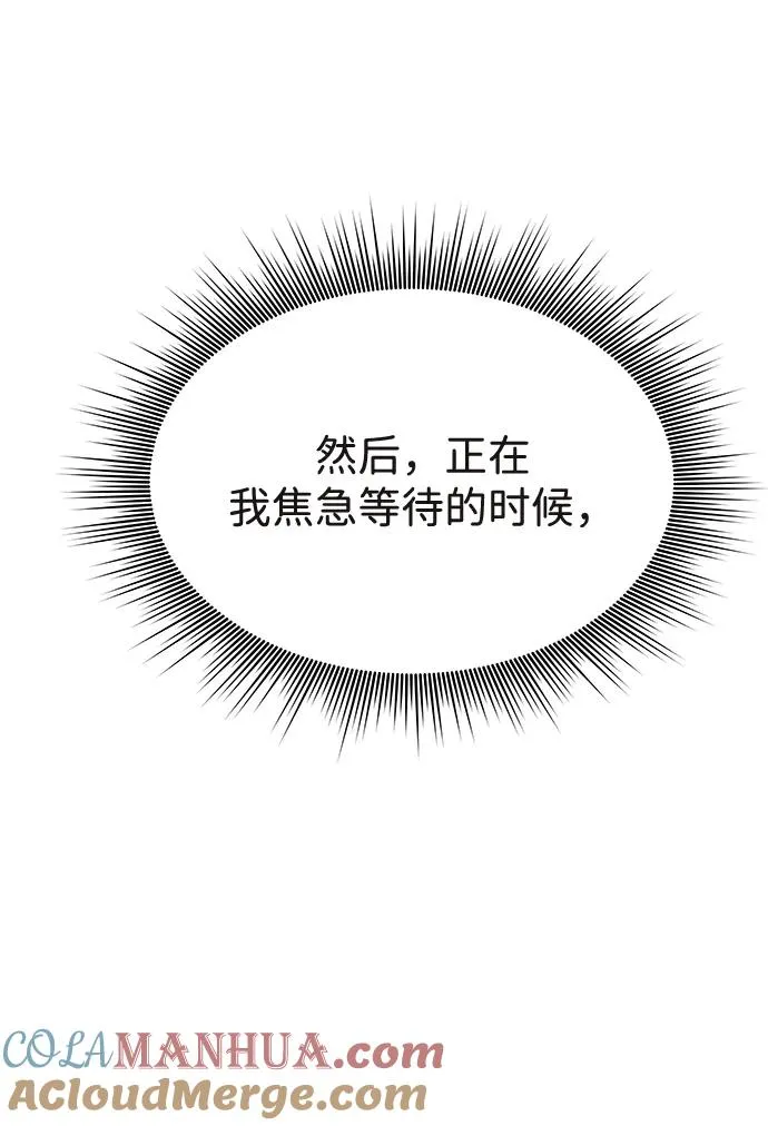 第1话32