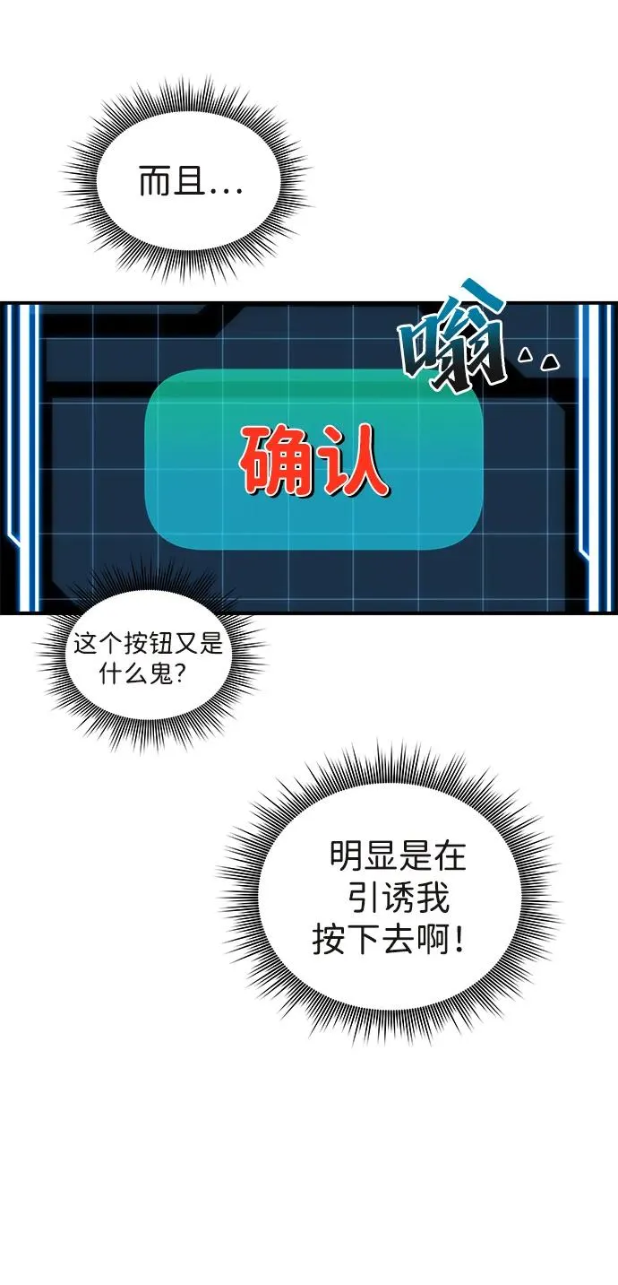 第1话35