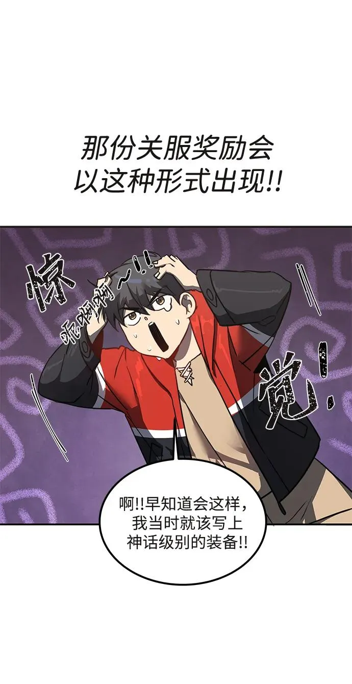 第1话155