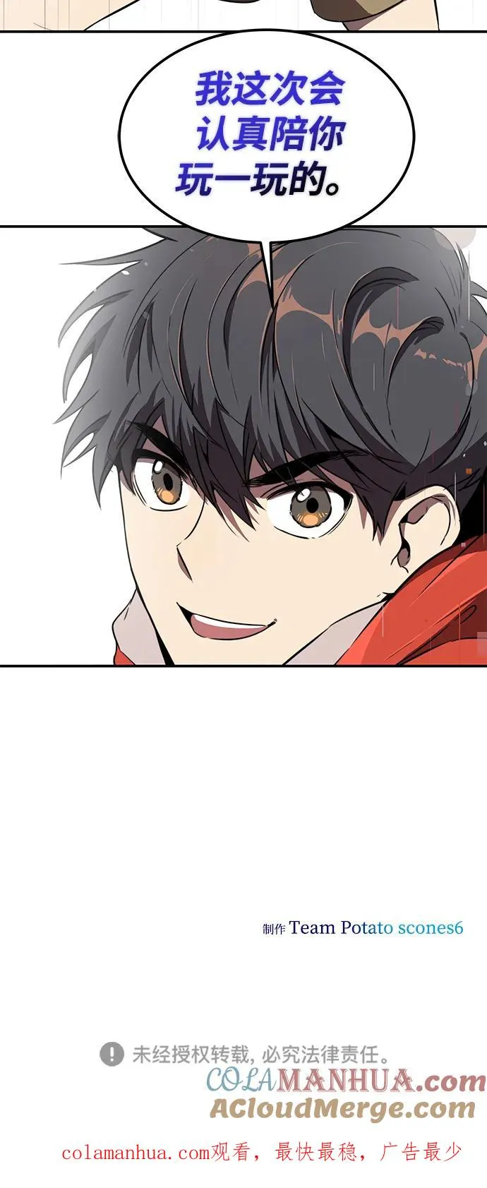 第4话90
