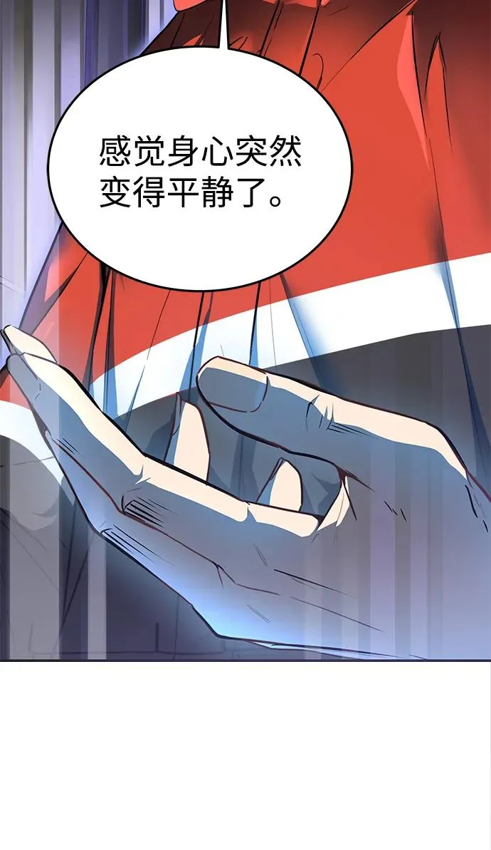 第1话93