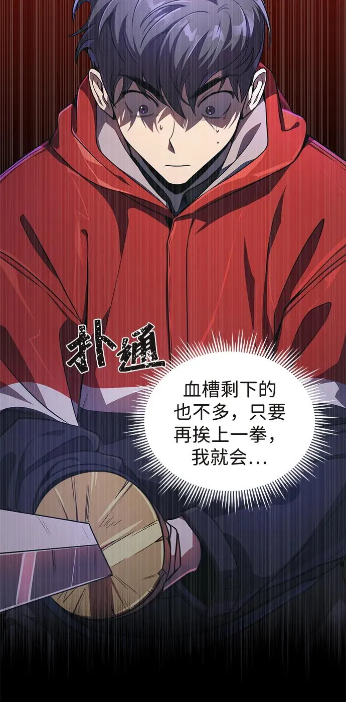 第1话63