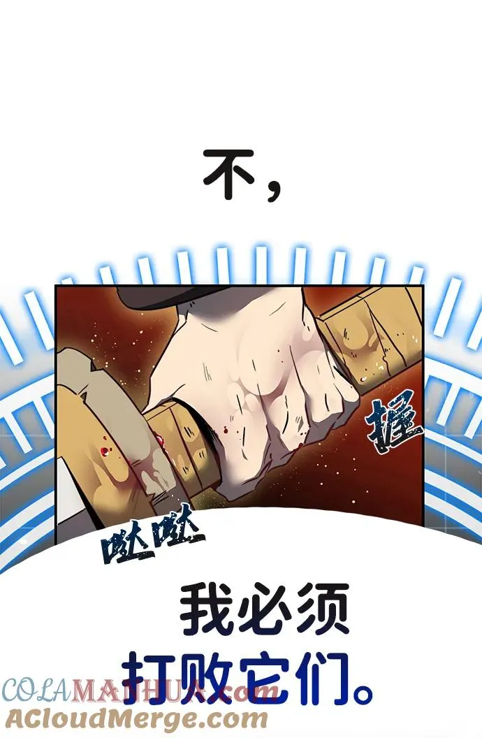 第1话112