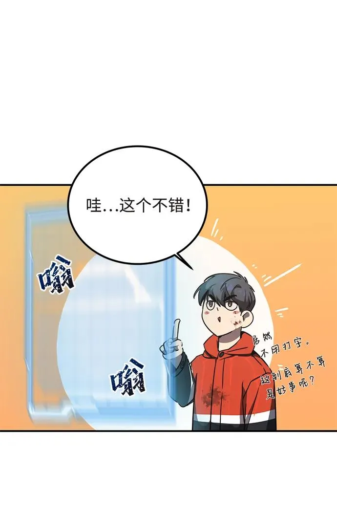 第1话130