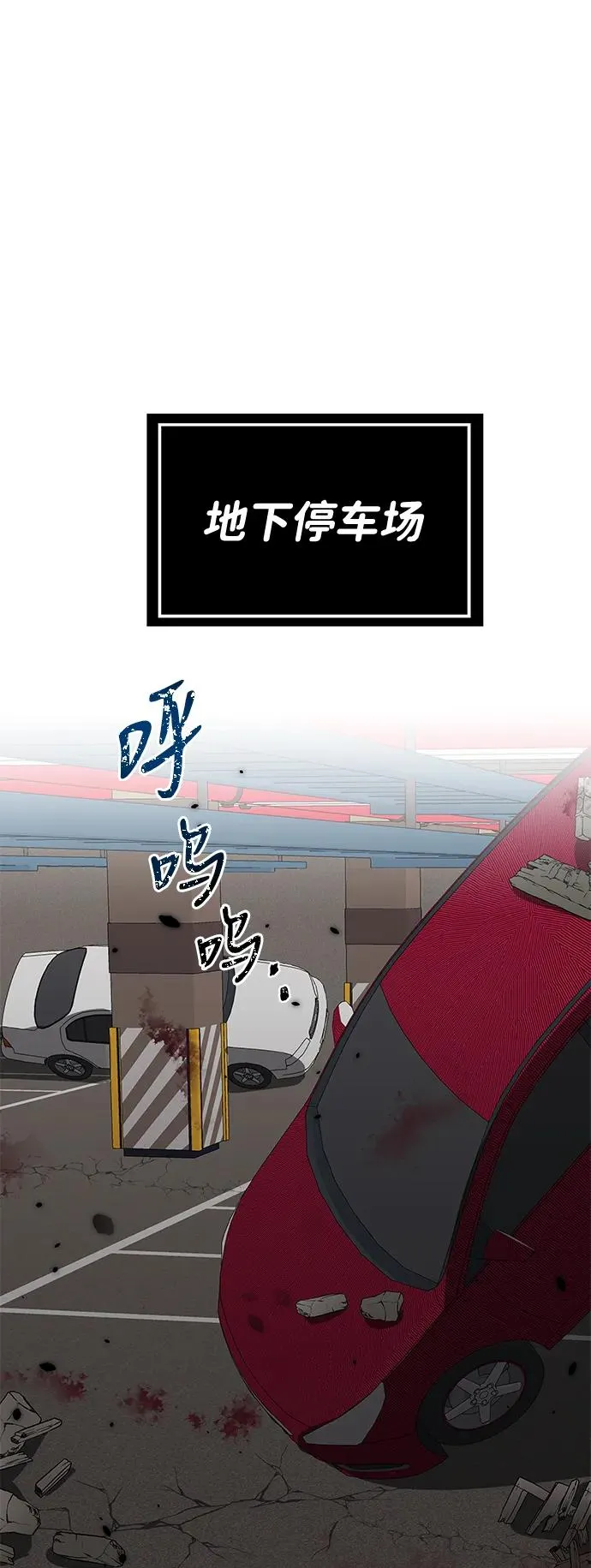 第3话89