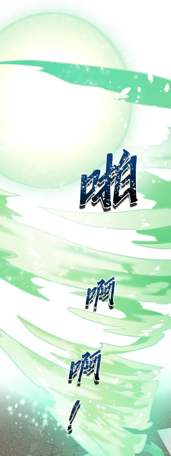 第3话94