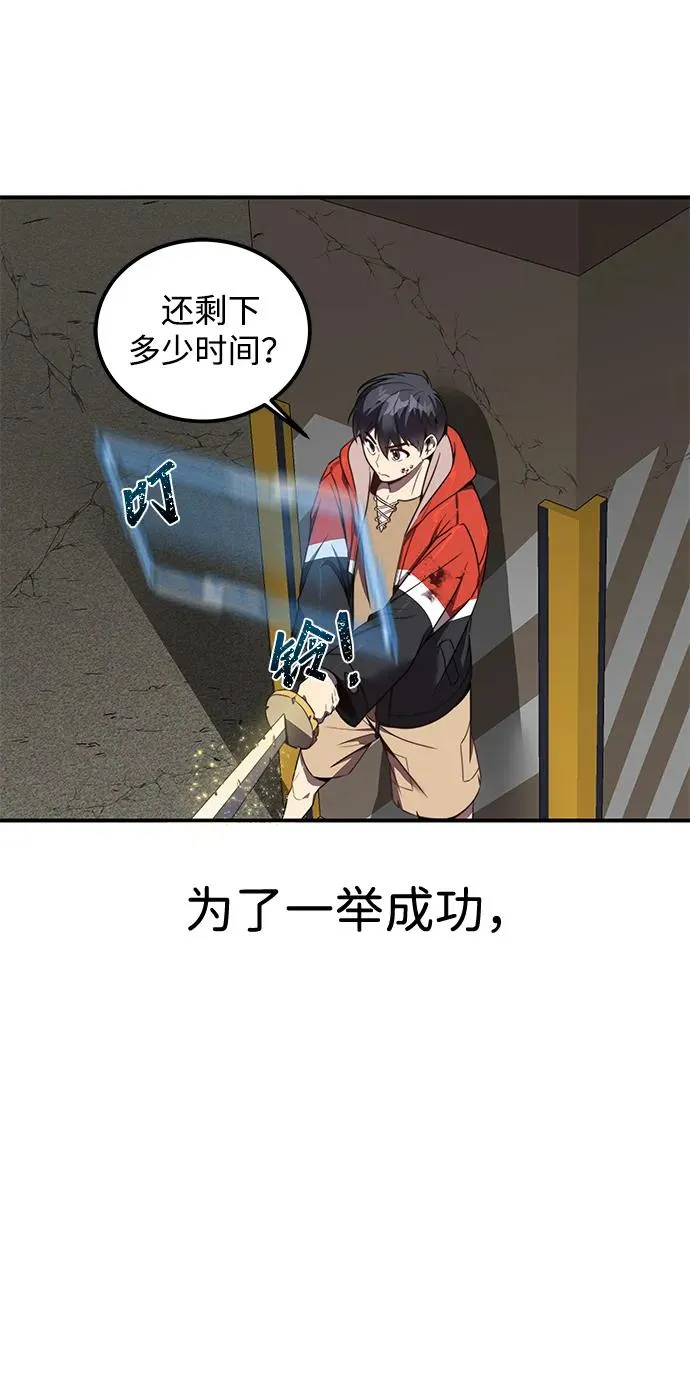 第2话71