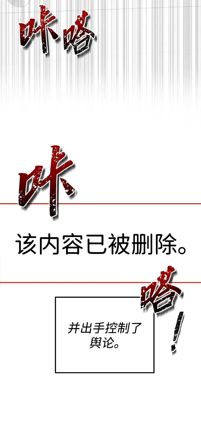 第3话14