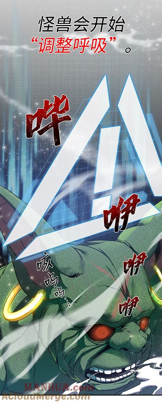 第2话76