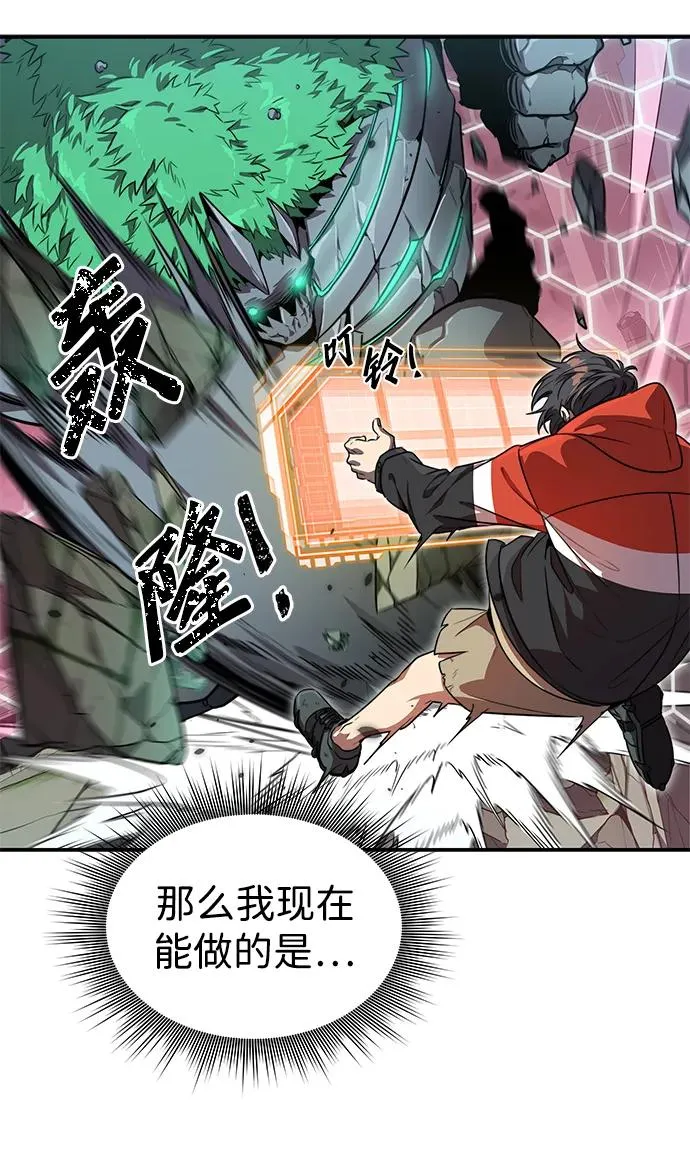 第4话83