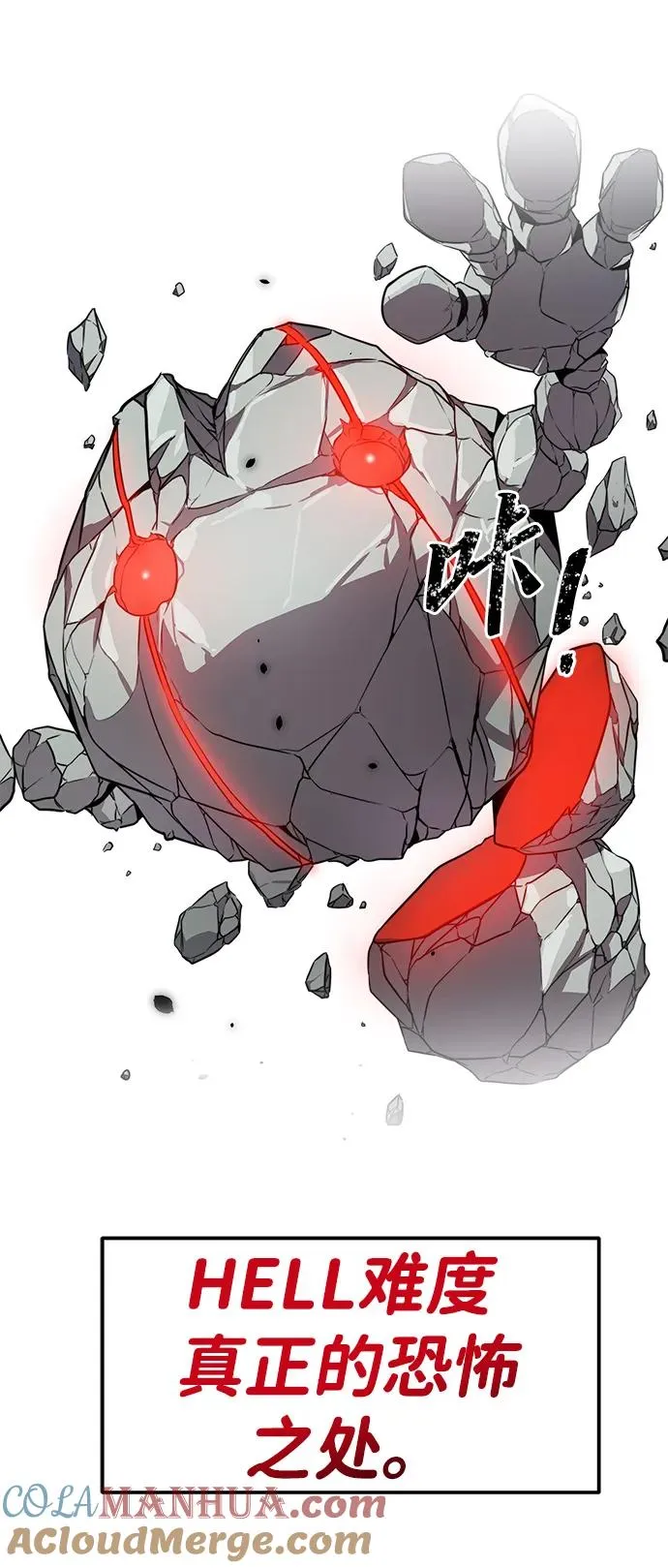 第4话60