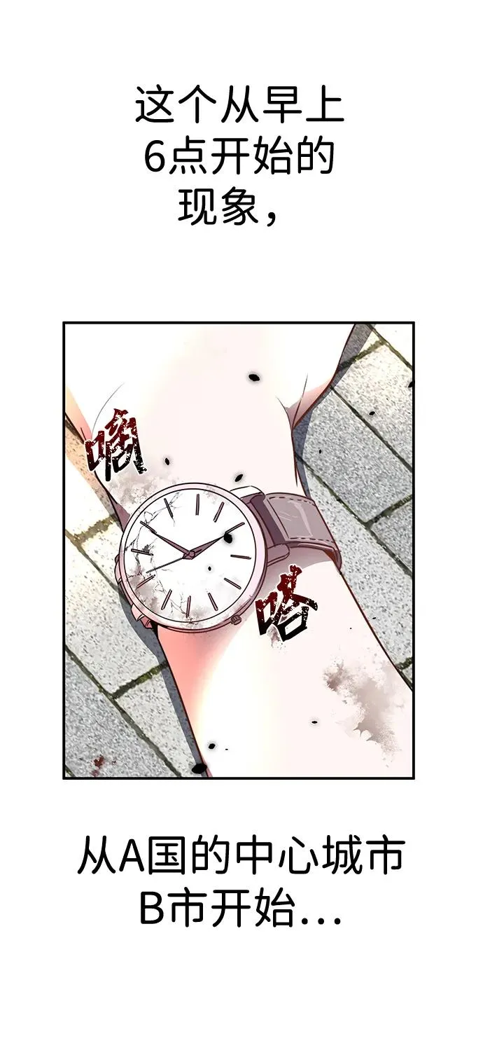 第3话10