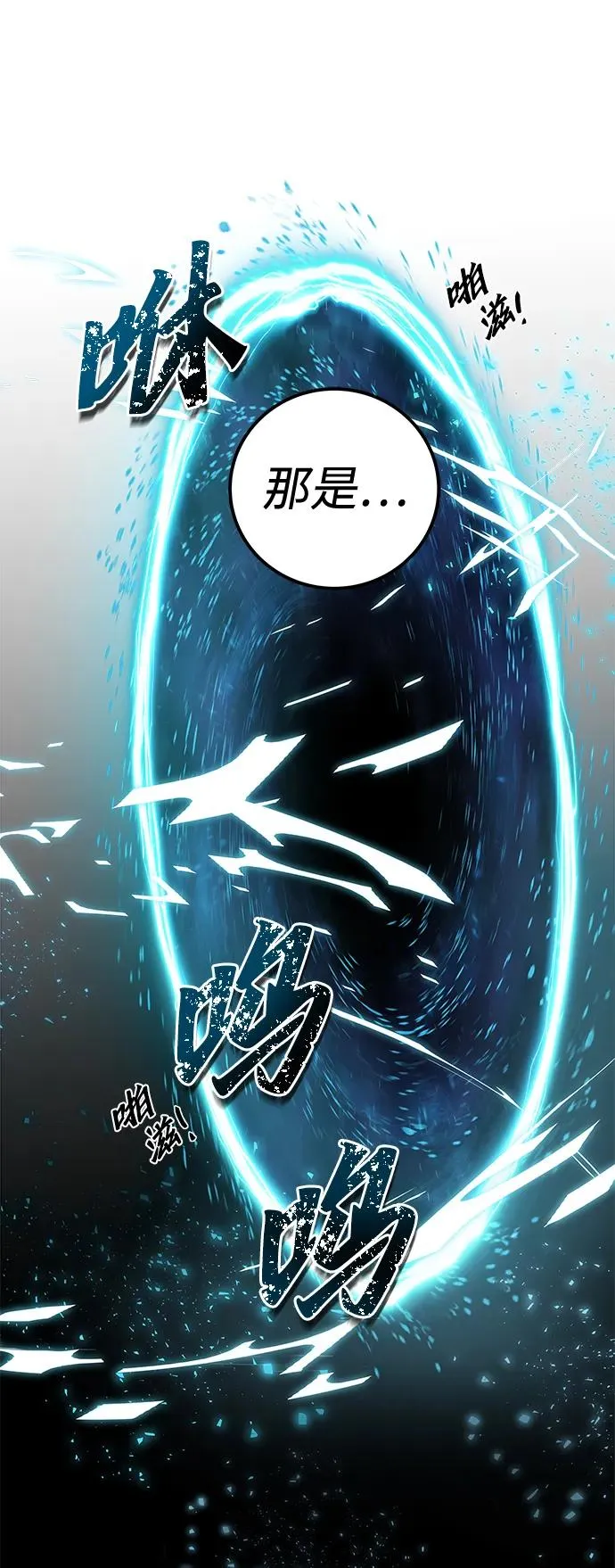 第3话98