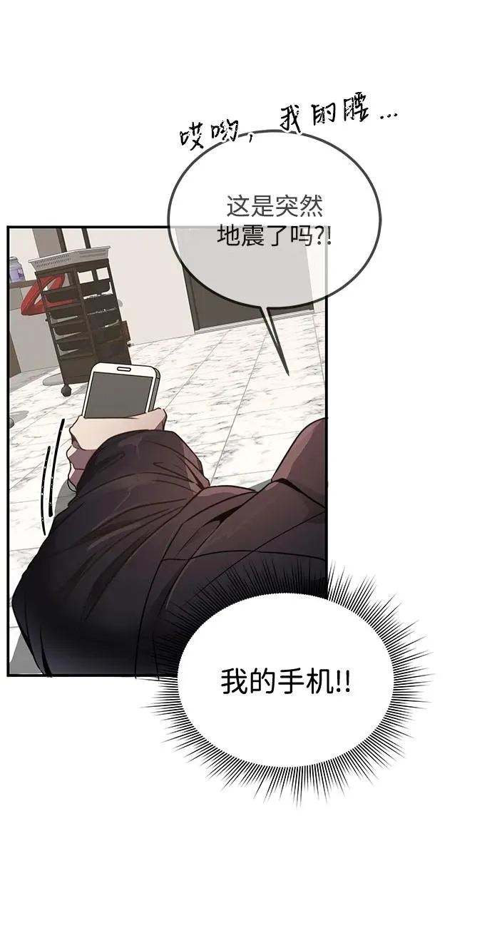 第3话51