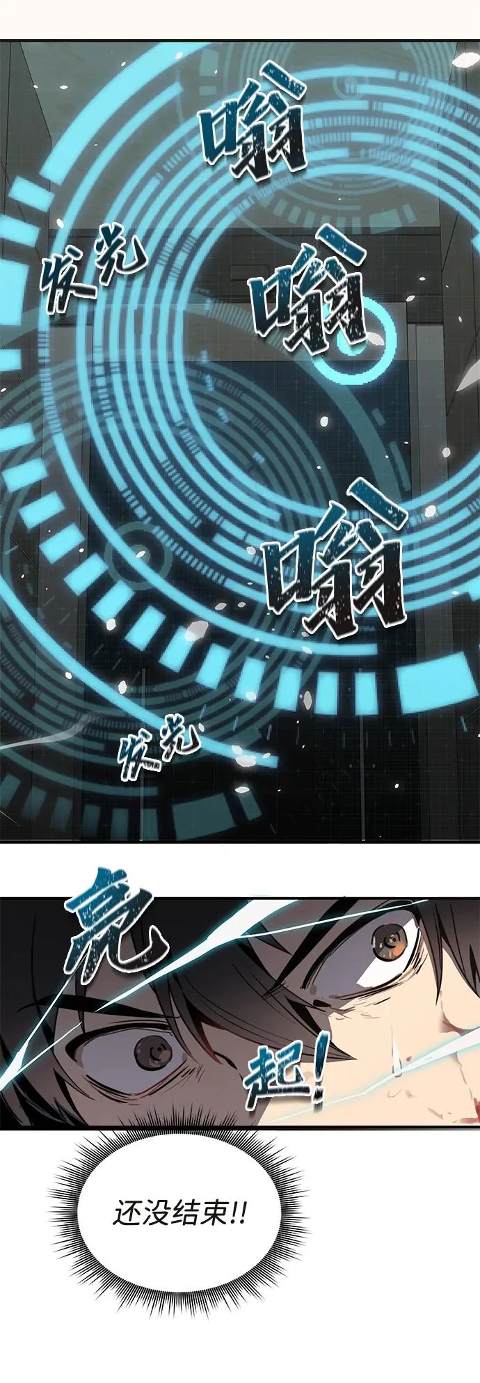 第1话109