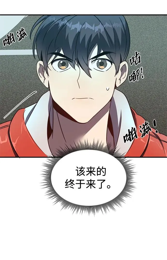 第3话101