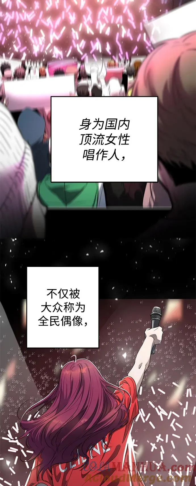 第3话24