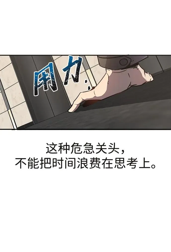 第1话74