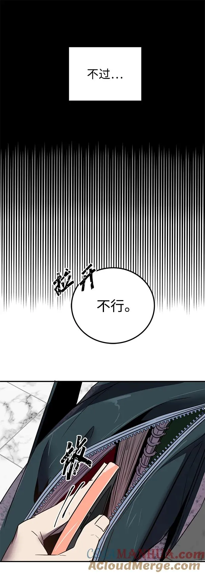 第3话44
