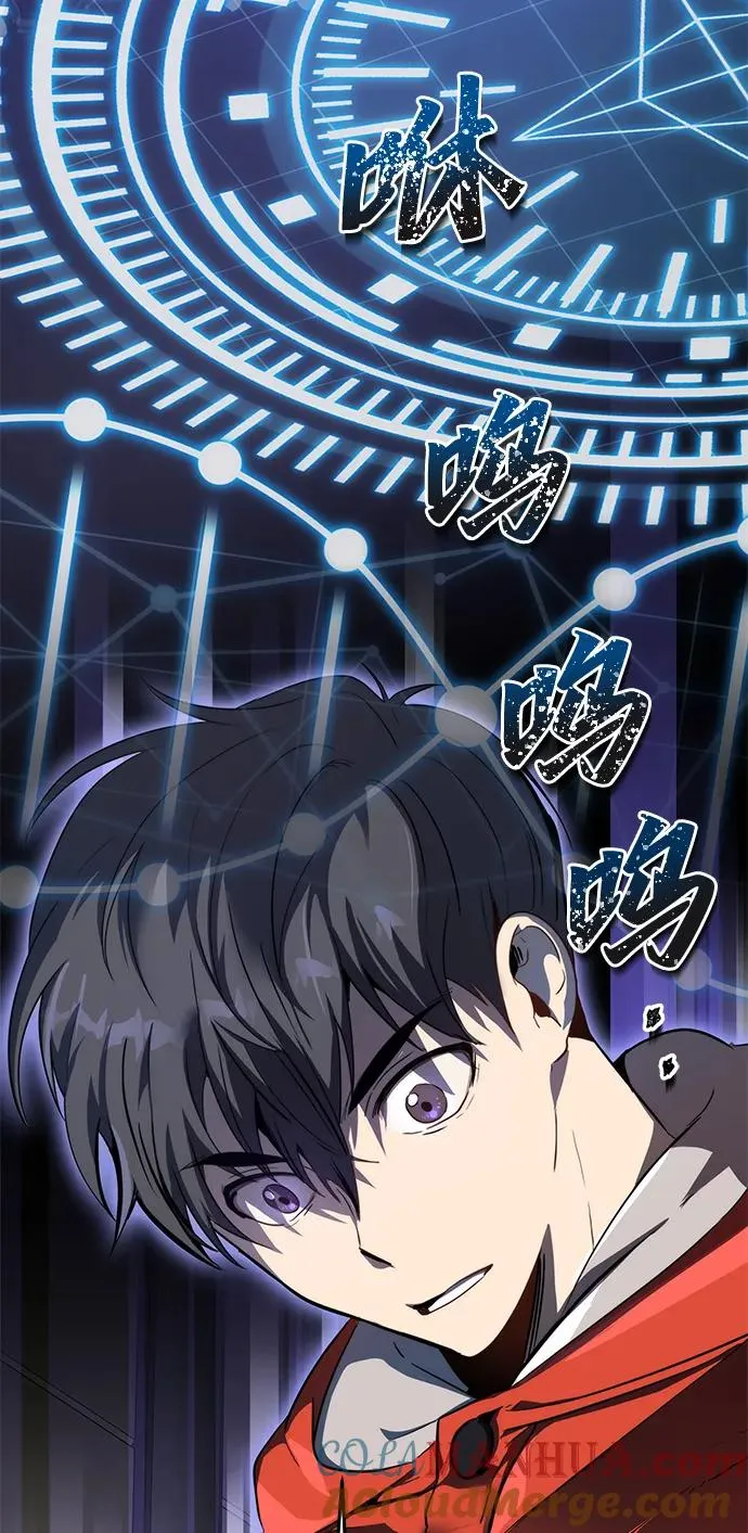 第1话92