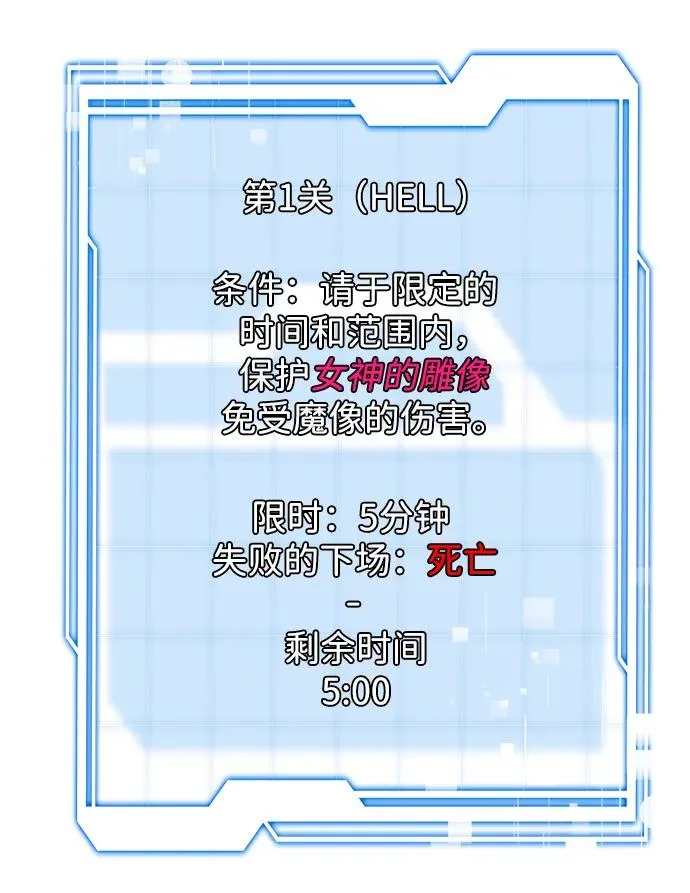 第4话38