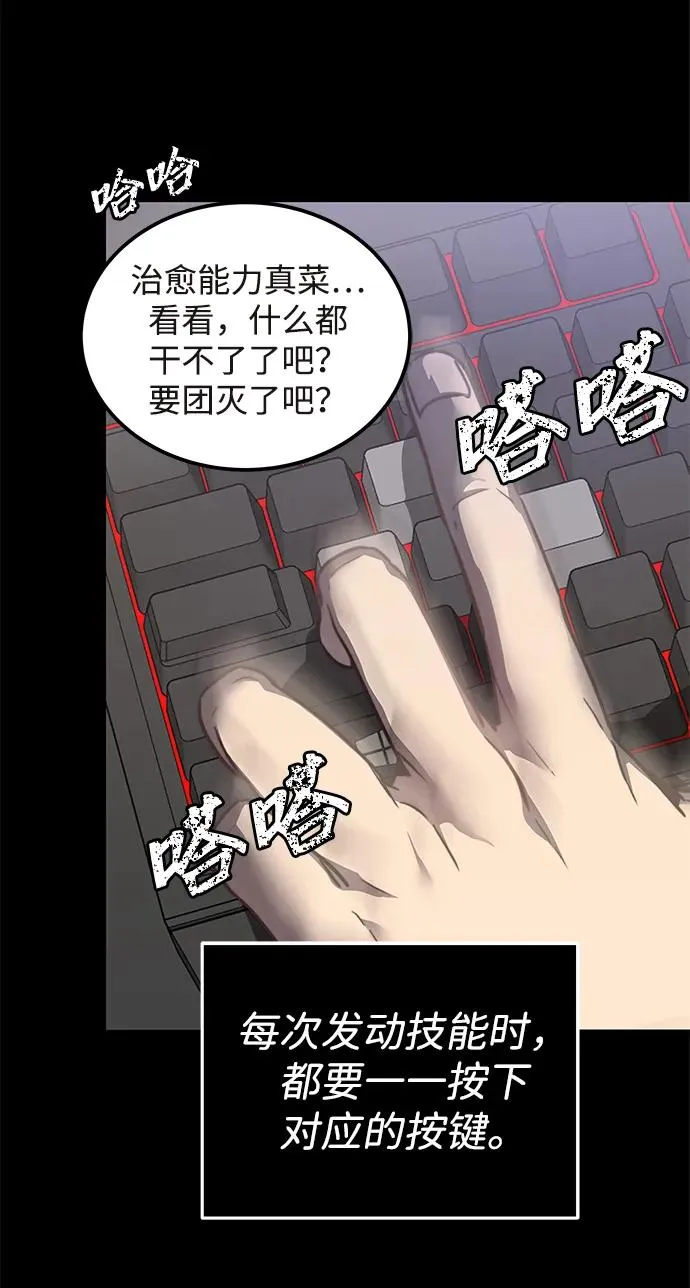 第1话139