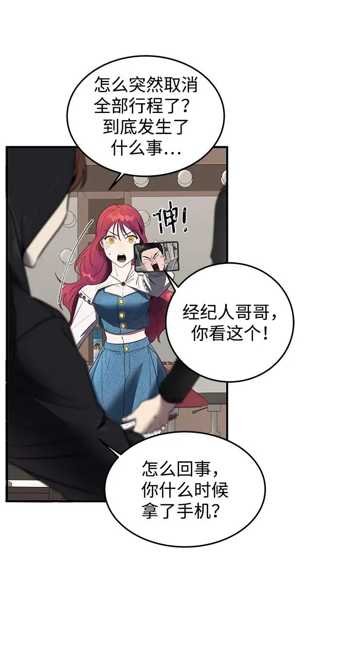 第3话29