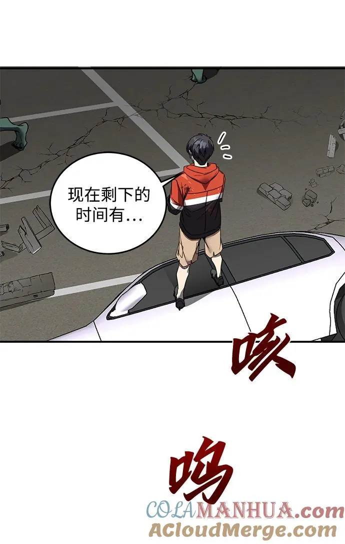 第2话96