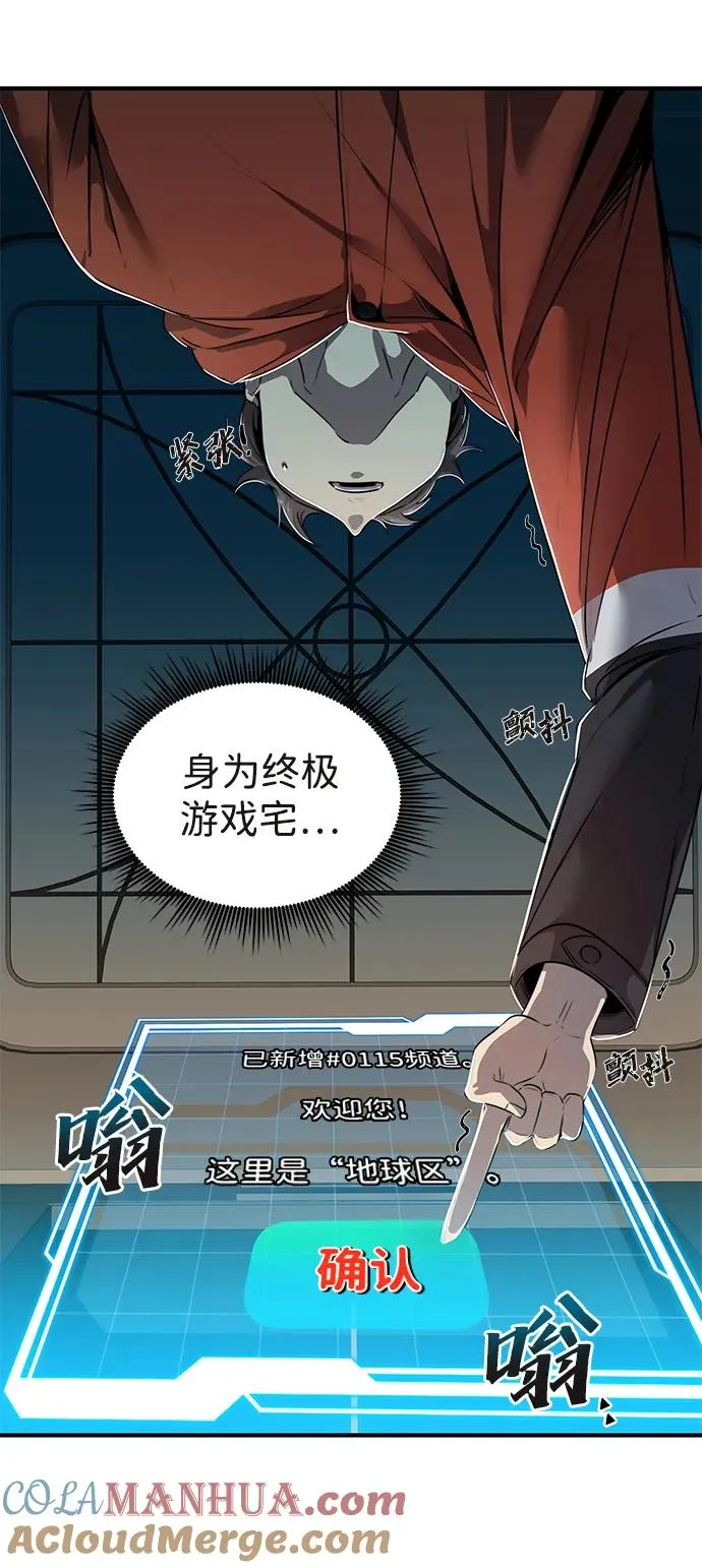 第1话36