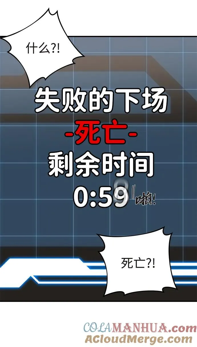 第1话40