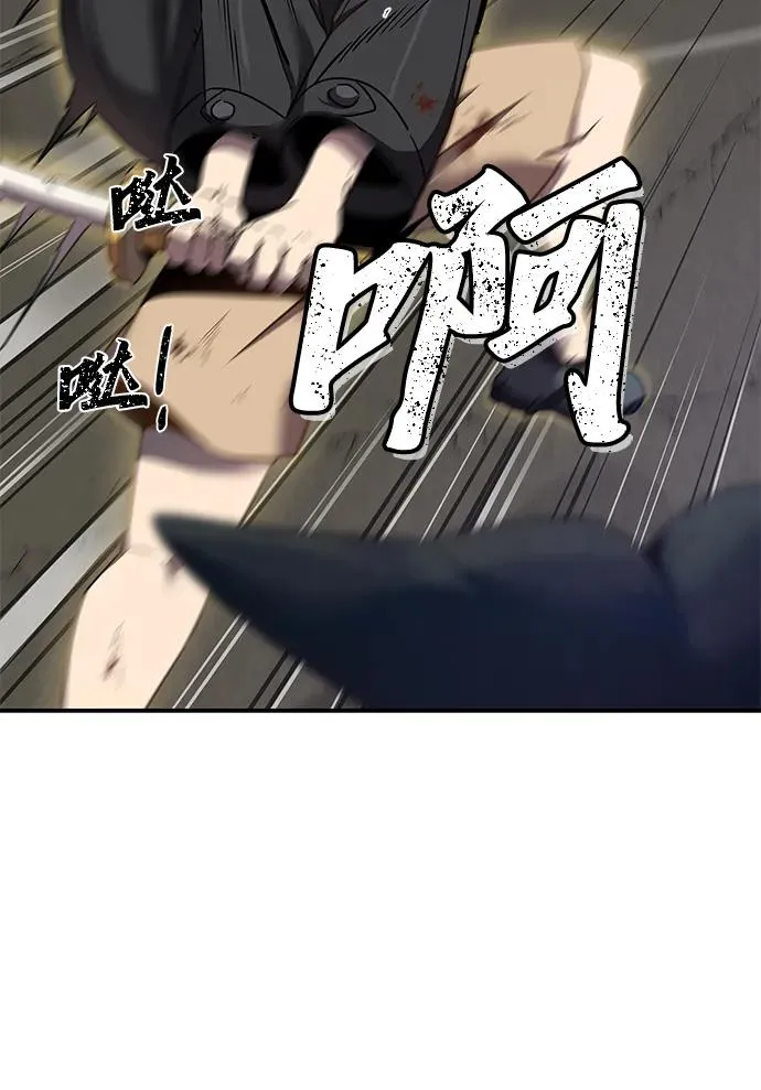 第2话79