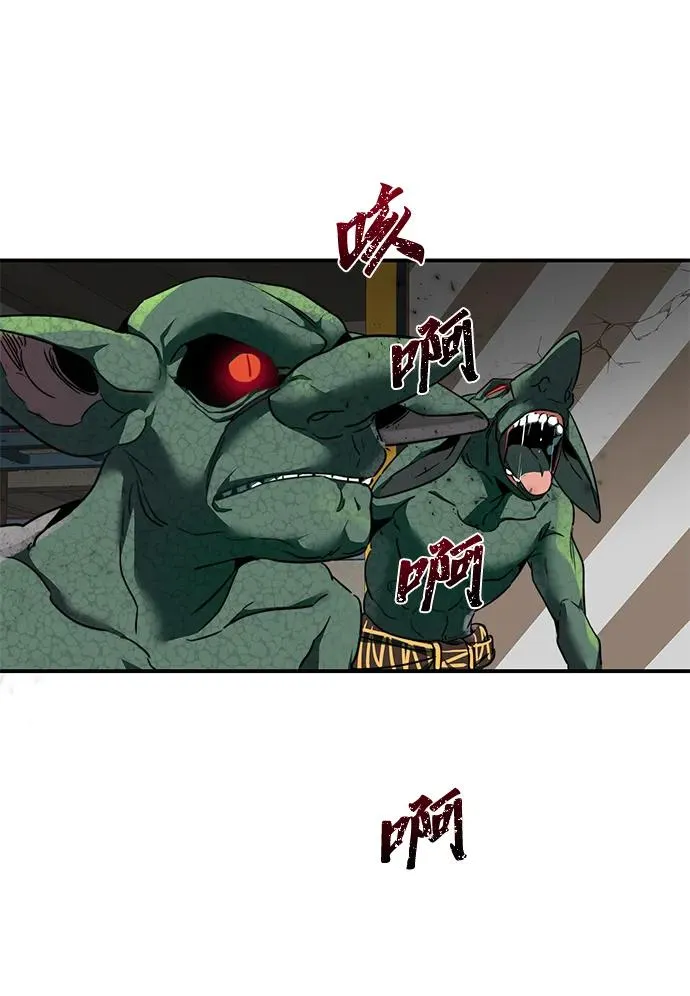 第2话90
