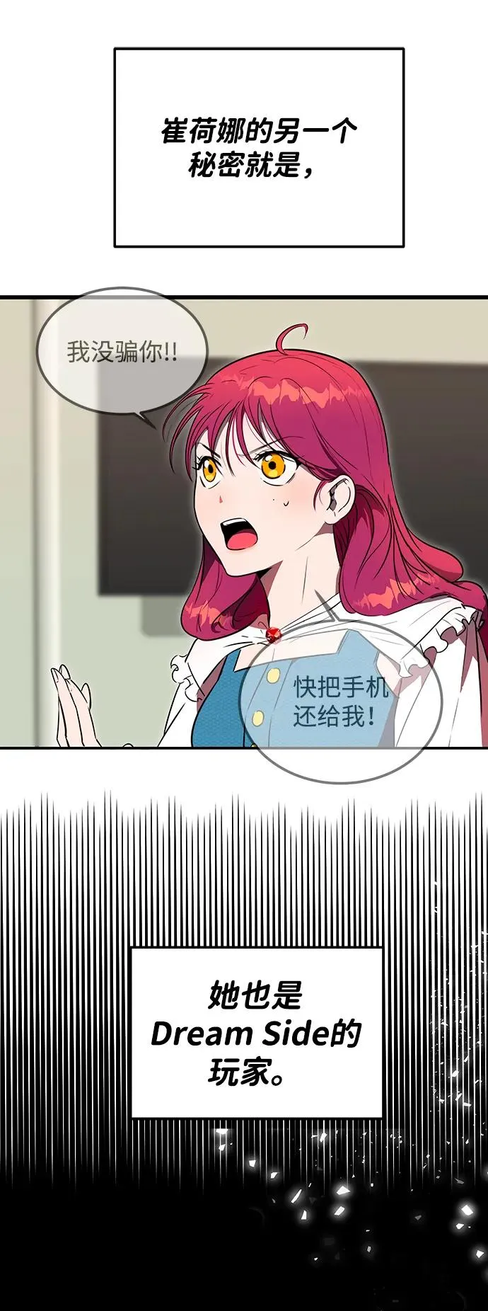 第3话35