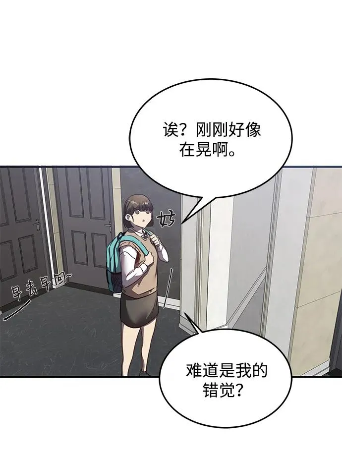 第2话5