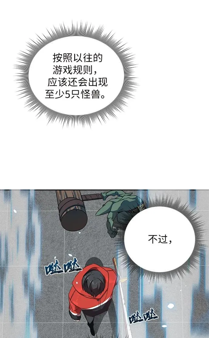 第1话110